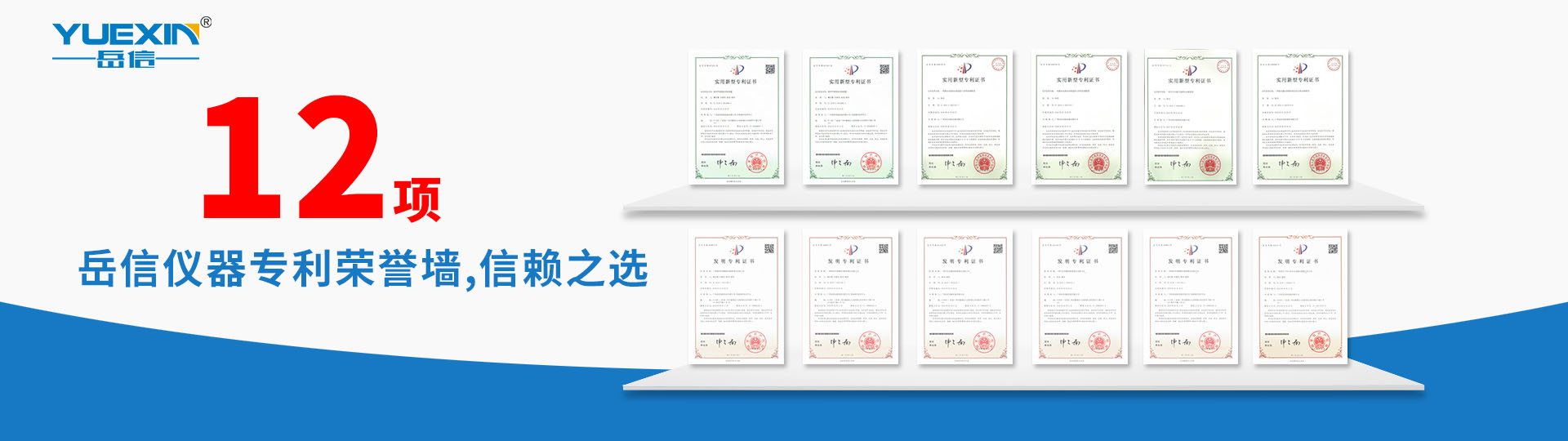 氣密性檢測儀